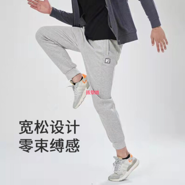 69元包邮！浪莎 运动裤子男夏季薄款