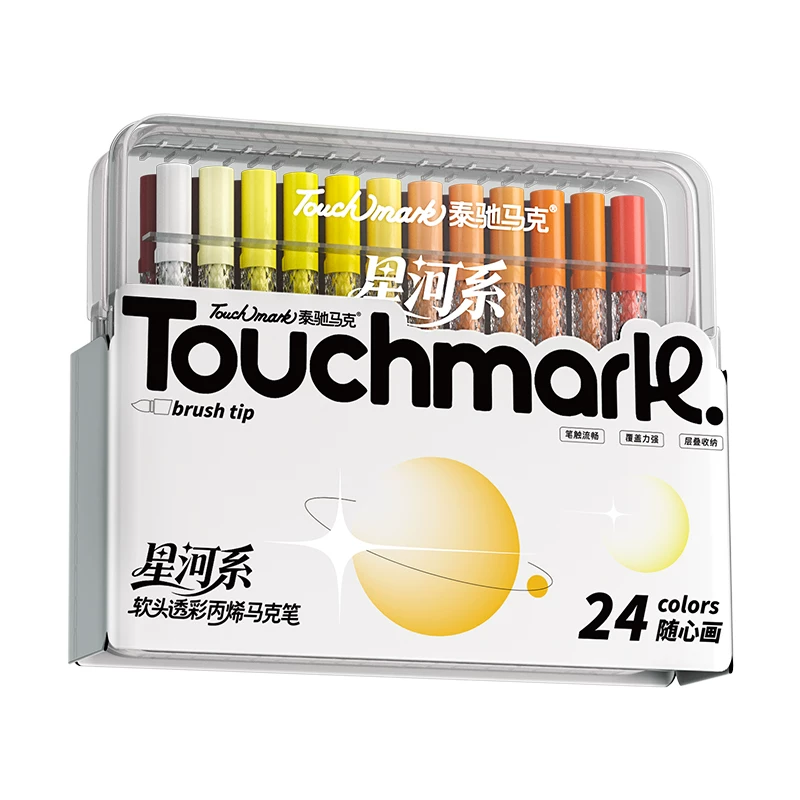 泰驰Touchmark丙烯马克笔小学生美术专用不透色可叠色抱抱桶水彩笔儿童24色36色可水洗幼儿园彩色笔芯画画笔