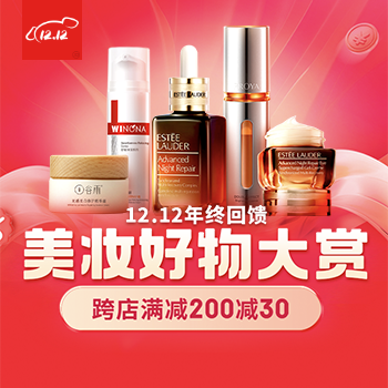 京东 美妆好物大赏 跨店满200减30