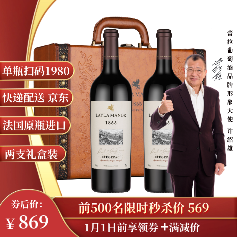 J东热销产品汇总20点档更新2024/01/03