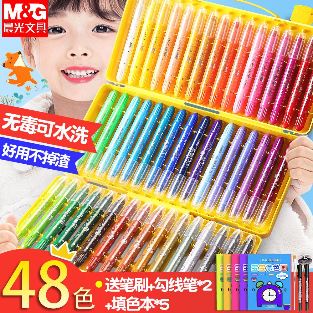 旋转炫彩棒1支 卡通木头铅笔10支