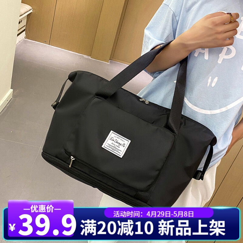 黑沙旅行包大容量 男女 手提出差便携