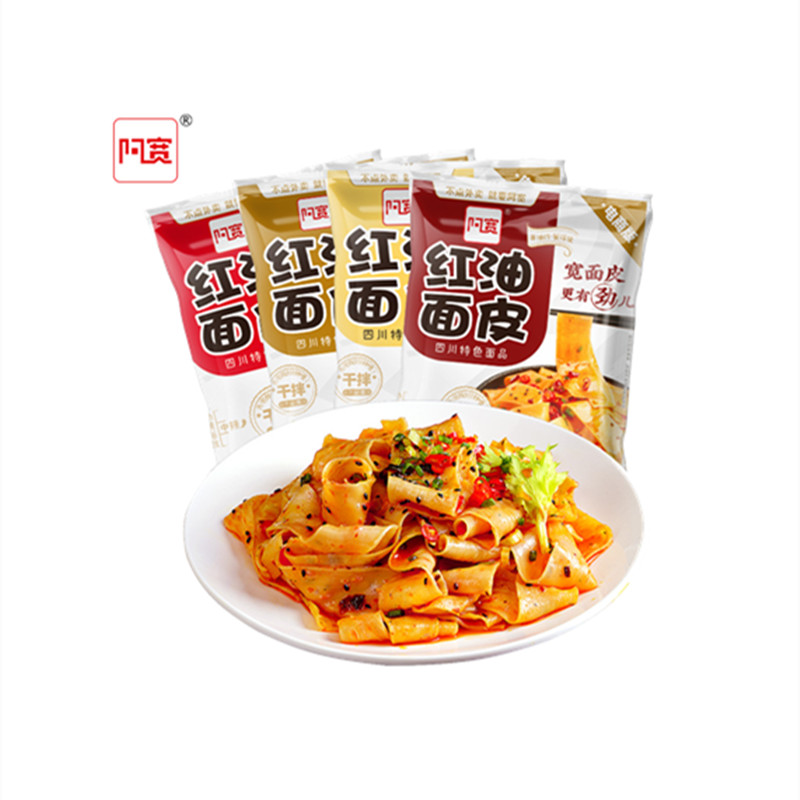 【11袋】阿宽酸辣红油面皮速食