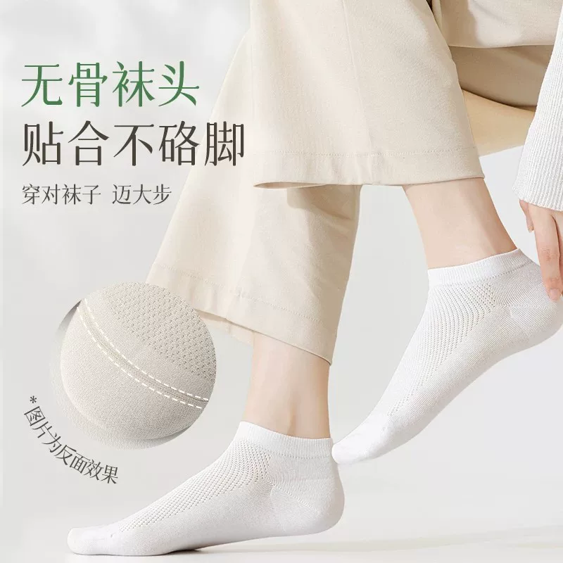 袜子船袜女浅口隐形袜薄款防滑不掉跟短袜甜美可爱