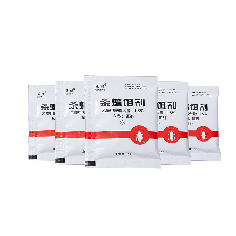 【云顶】强效灭蟑螂饵剂3包体验装