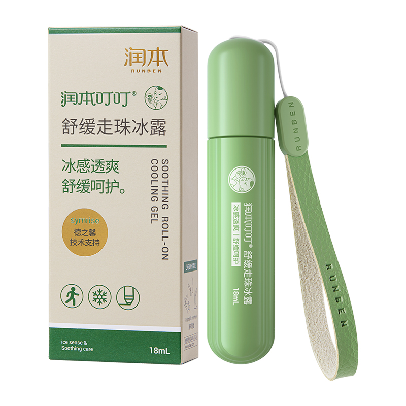 润本叮叮舒缓走珠冰露舒缓滚珠