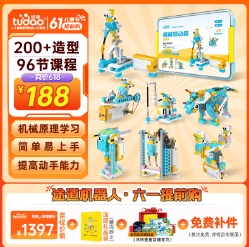 71.22元！途道 玩具科学实验套装电子电动积木编程机器人+可心柔60抽*5包柔纸巾