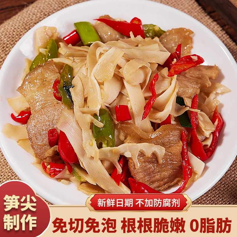 绿乐熊.原味糯米笋500g*4袋