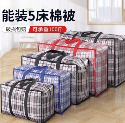 24.9元包邮！昂图 编织袋 黑色格纹特大号 3个装