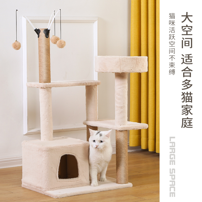 猫爬架猫窝猫树一体剑麻
