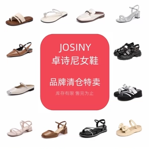 Josiny/卓诗尼法式方头穆勒鞋女低跟包头时尚凉鞋半拖鞋