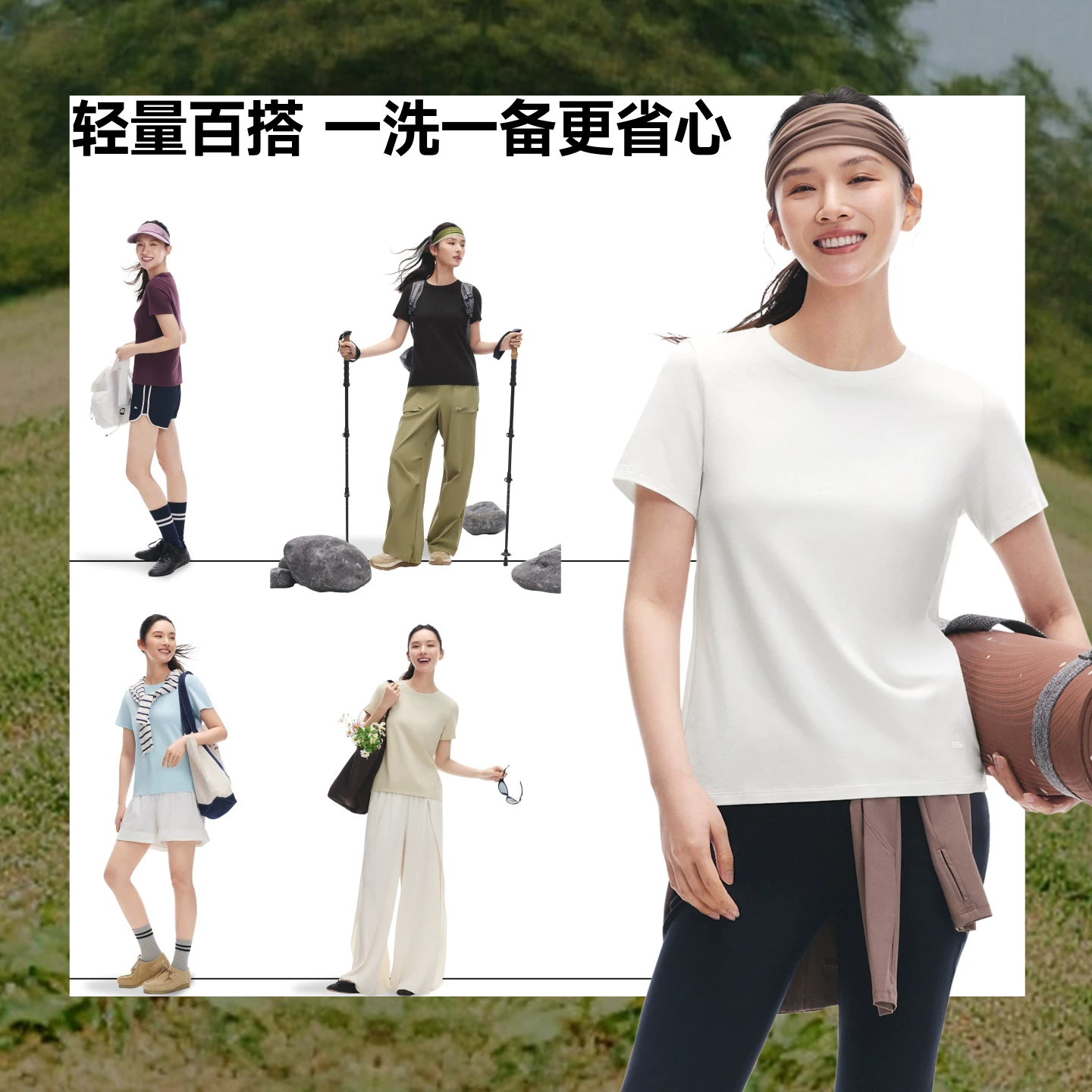 蕉下T恤女棉短袖上衣休闲春夏白色通勤修身