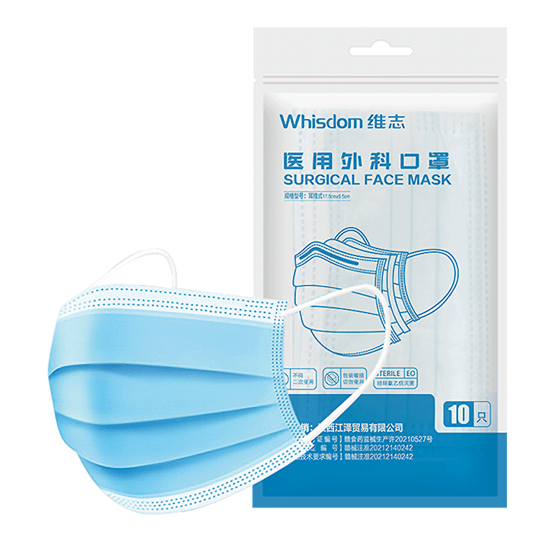 医用外科口罩一次性三层防护10只