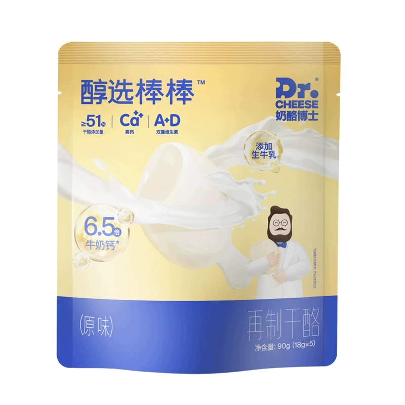 宝宝高钙零食50支到手价48.1元