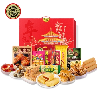 【徐福记大牌！】臻至锦鲤礼盒装1610g