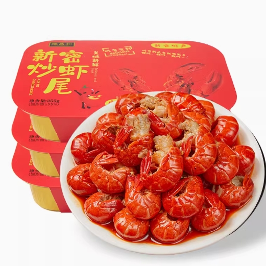 49.8元包邮！麻辣蒜蓉小龙虾尾 250gx6盒