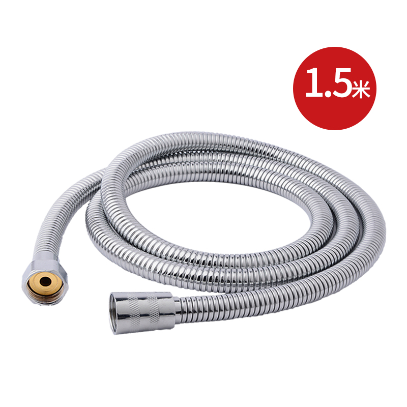 全铜花洒淋浴软管1.5m