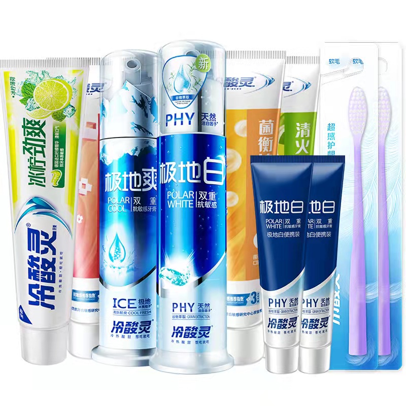【冷酸灵10件套】抗敏全家福牙膏组合