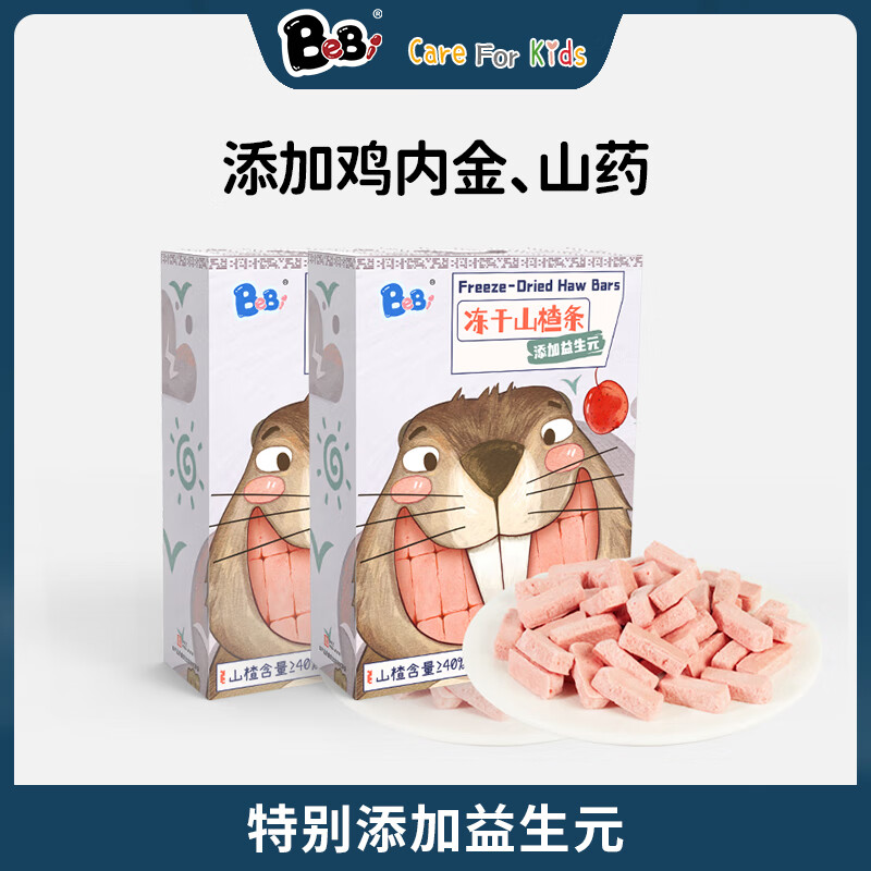 J东热销产品汇总20点档更新2025/08/28