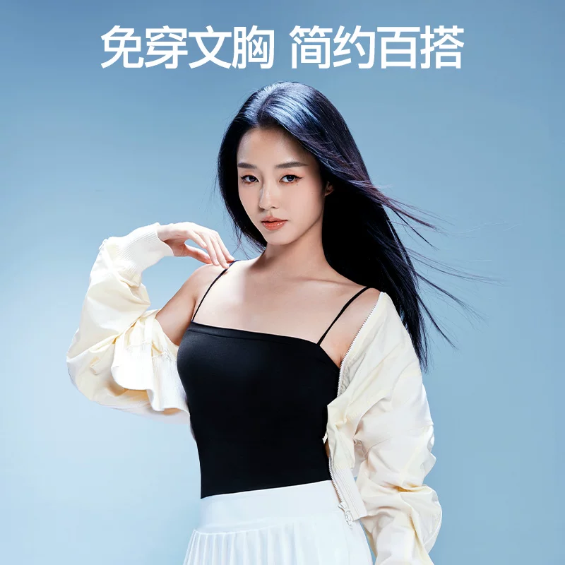 SIINSIIN美背一字肩吊带背心1件