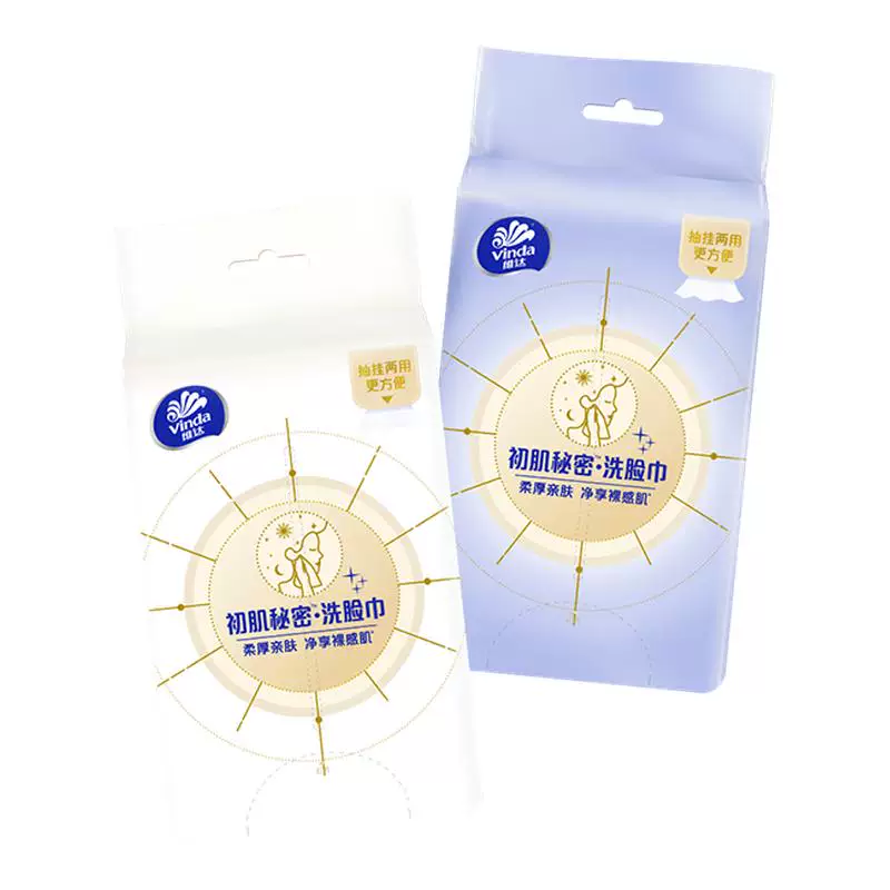 维达悬挂式洗脸巾3提加厚实惠装