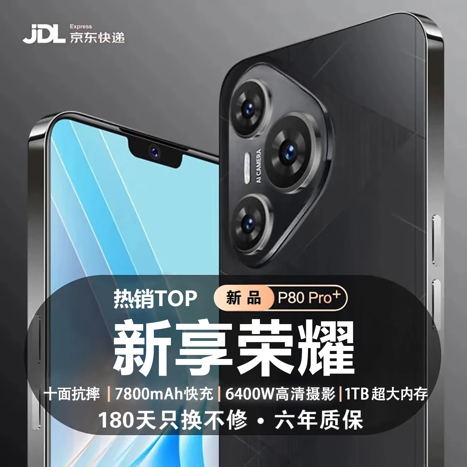 J东热销产品汇总02点档更新2026/02/22