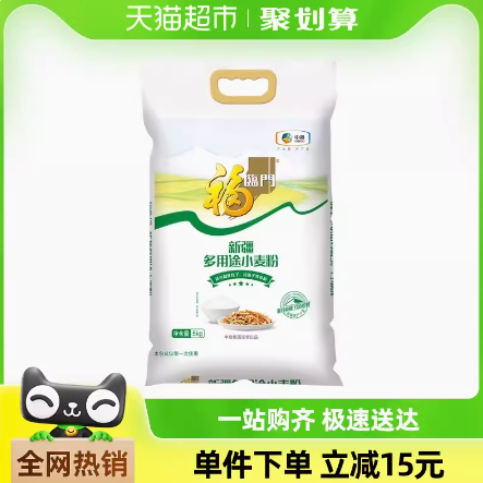 13元包邮！福临门新疆多用途小麦粉5kg