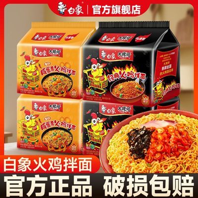 PDD热销产品汇总08点档更新2026/02/02