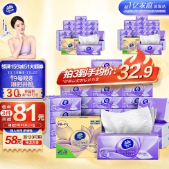 77.8元包邮！维达立体美 抽纸72包