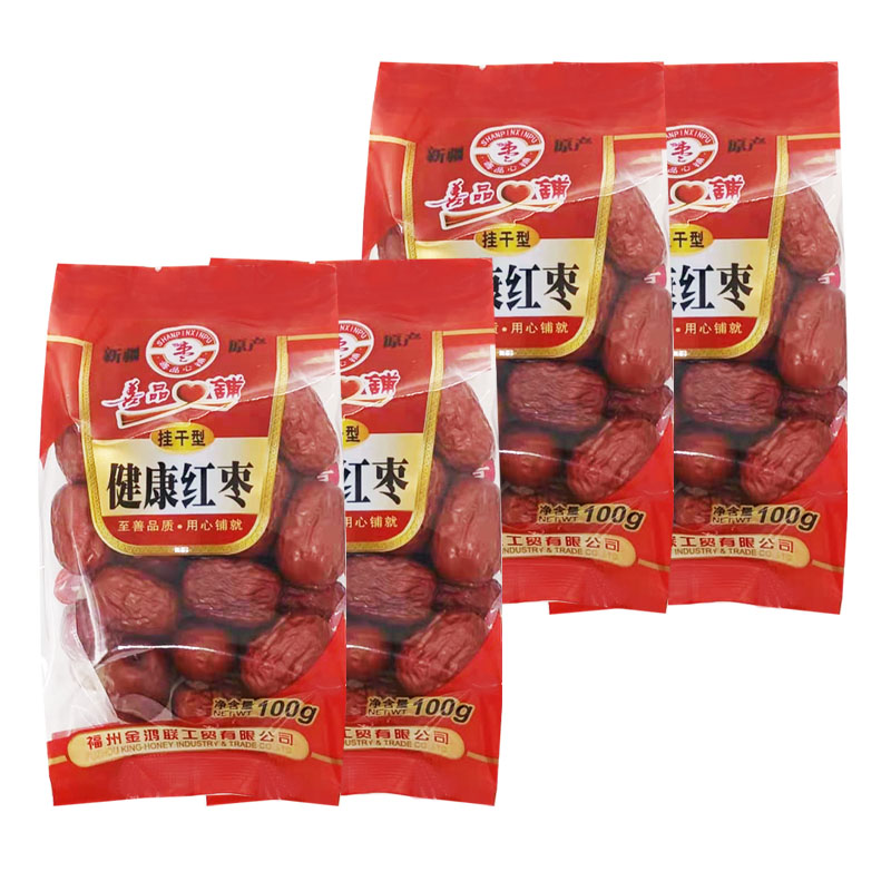 【善品心铺】新疆珍珠枣100g*4包