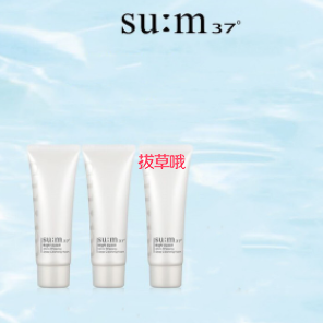 【体验装，好价】29.9元包邮！苏秘37°焕肤精粹柔和洁面液40ml*3瓶