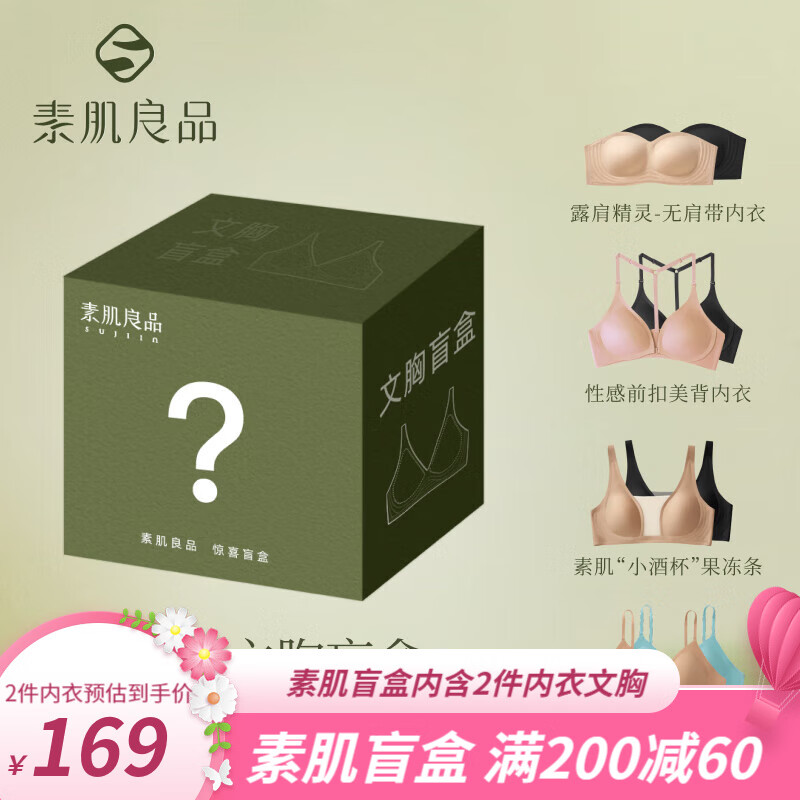 J东热销产品汇总14点档更新2024/07/23