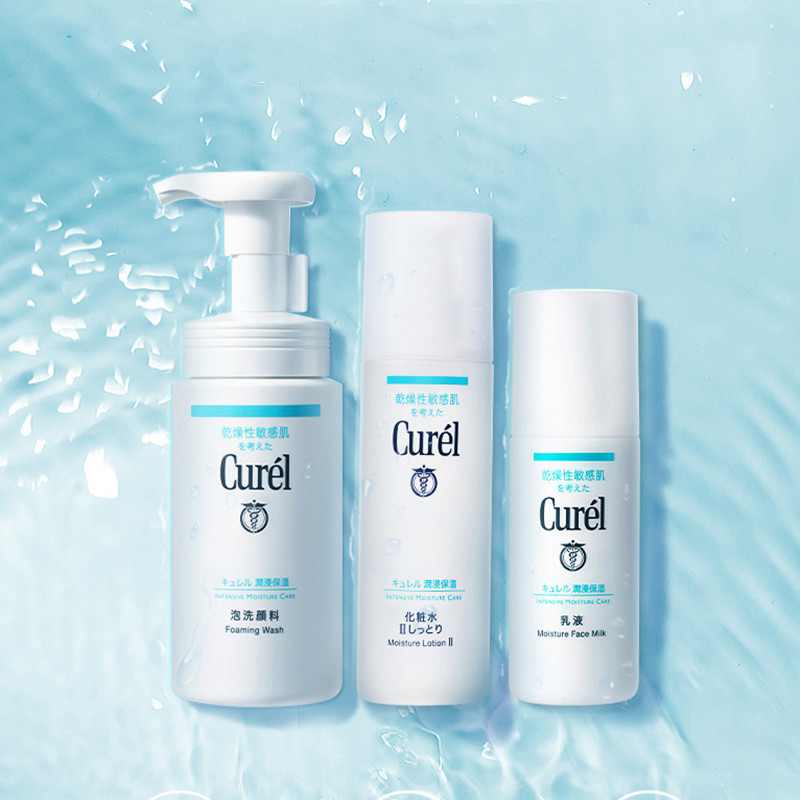 【珂润】化妆水乳液洗面奶护肤3件套