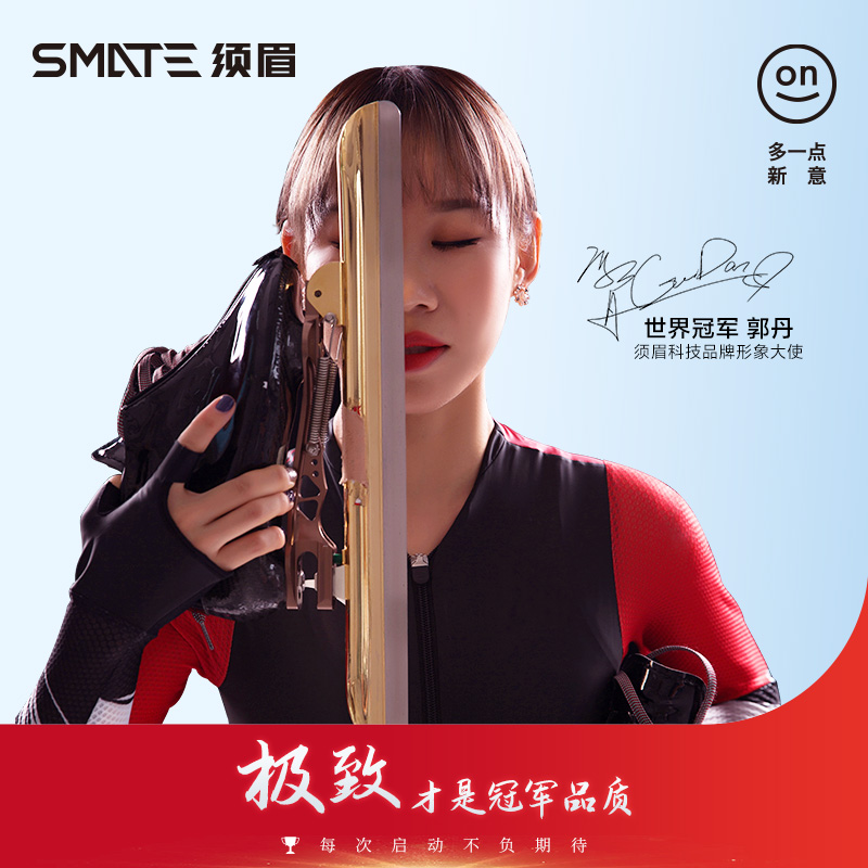 【天猫超市】须眉电动鼻毛修剪器