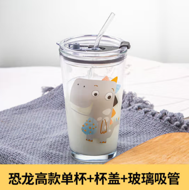 9.9元包邮！家用儿童牛奶杯玻璃杯带吸管