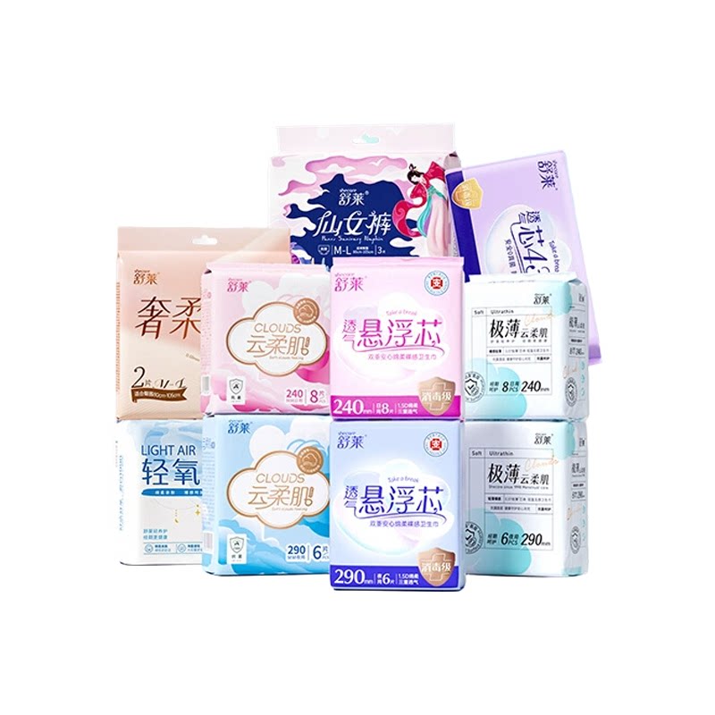 舒莱透气干爽卫生巾，拍5件