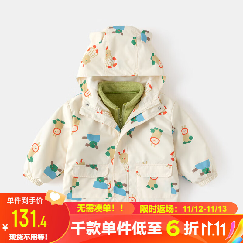 J东热销产品汇总14点档更新2023/11/13