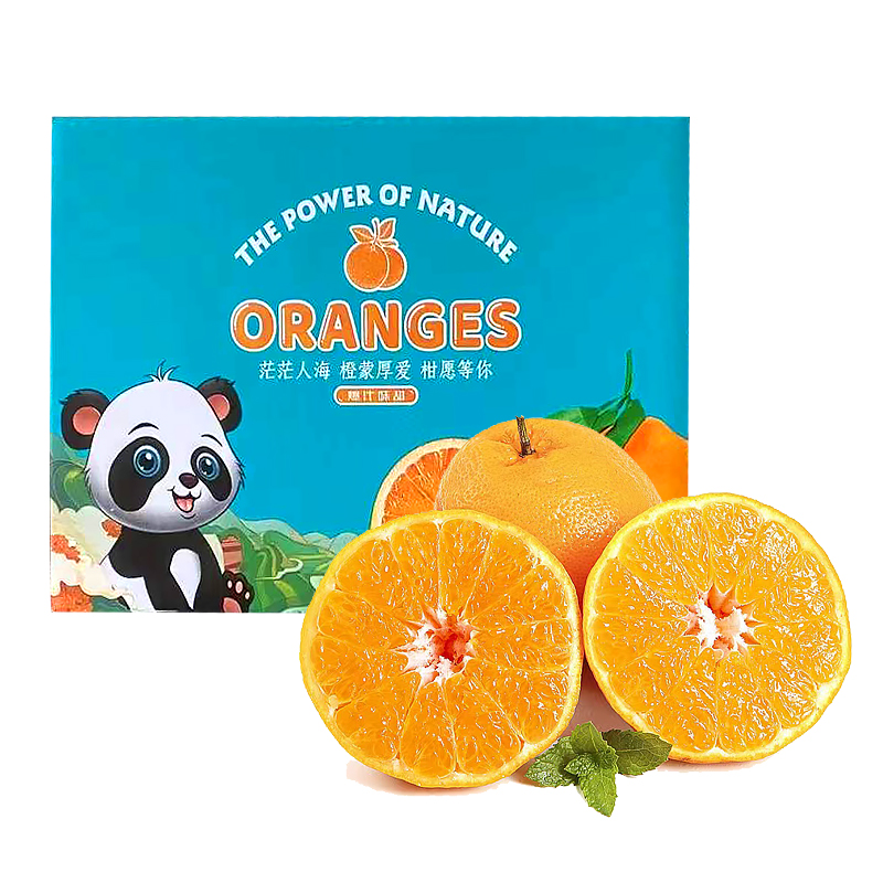 【虎哥严选】正宗春见耙耙柑