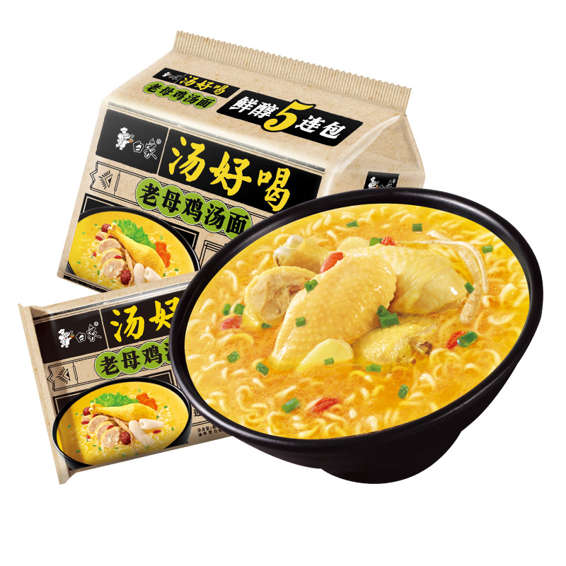 白象方便面好喝老母鸡汤面5袋