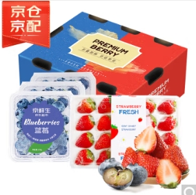 39.9元包邮！京鲜生 蓝莓125g*3盒+丹东红颜草莓250g