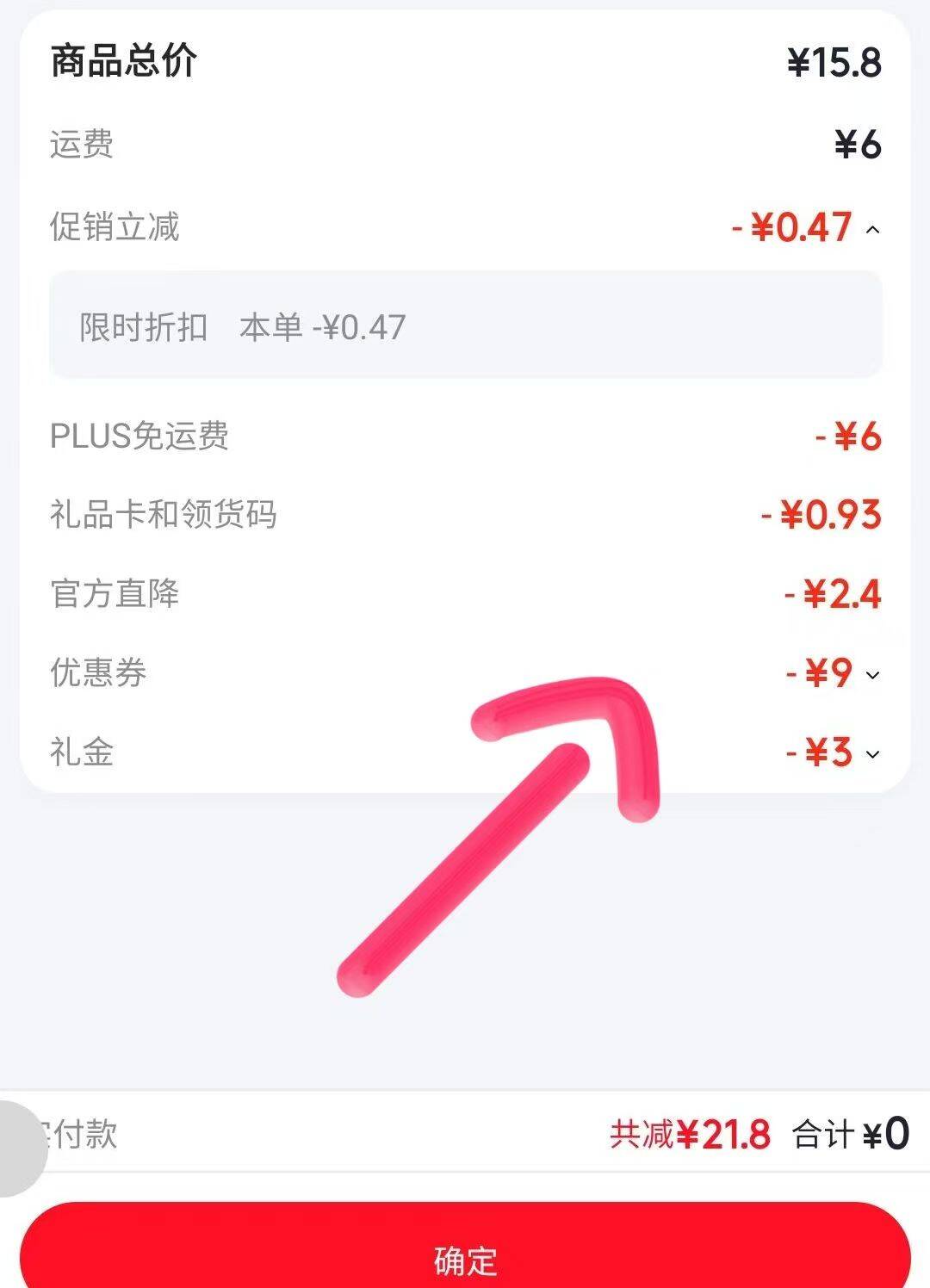 大号玻璃花瓶，部分号APP领10-9券到手价仅需1元起