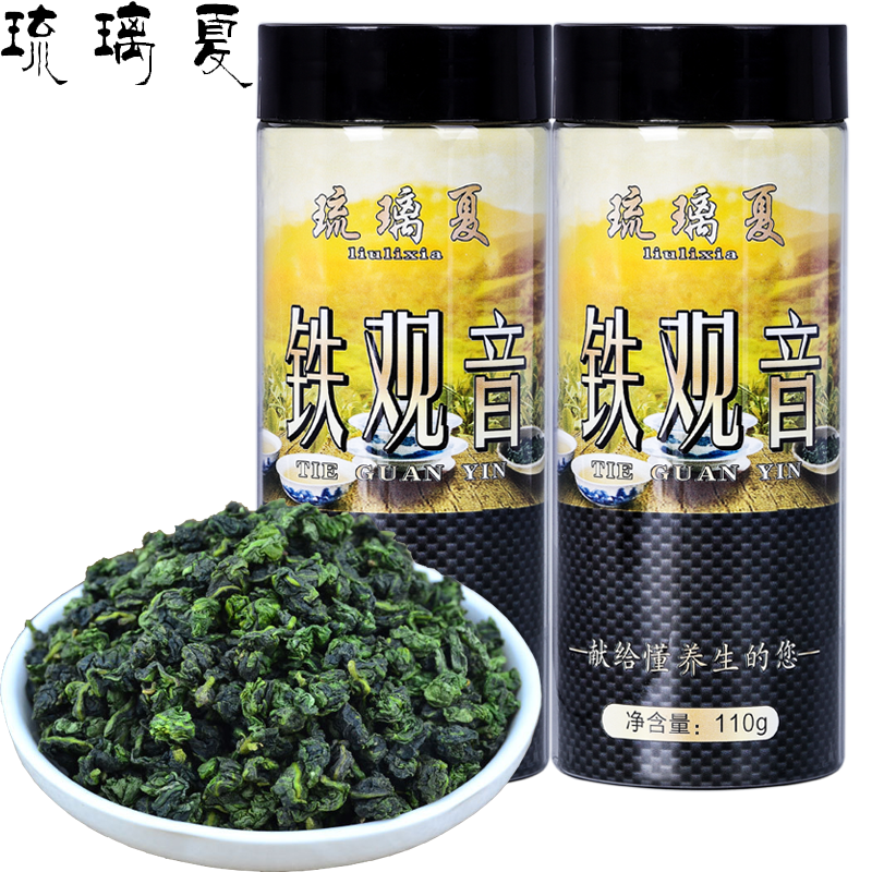 琉璃夏 正宗兰花清香型安溪铁观音3瓶（110g/瓶）
