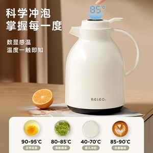 物生物智能保温水壶家用大容量热水暖壶2026新款结婚宿舍学生水瓶
