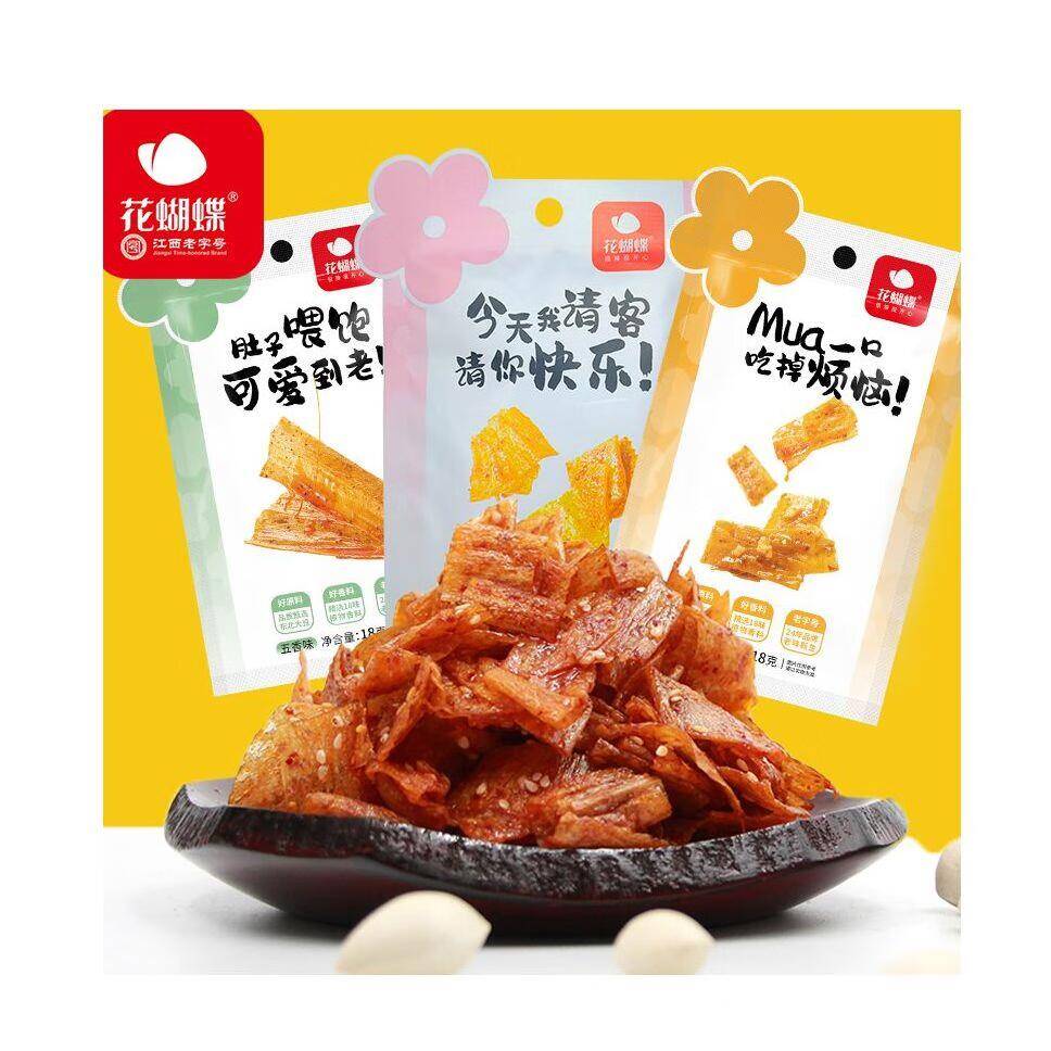 花蝴蝶辣片合集：萍乡特产9.9元/18g*5包，麻辣过瘾