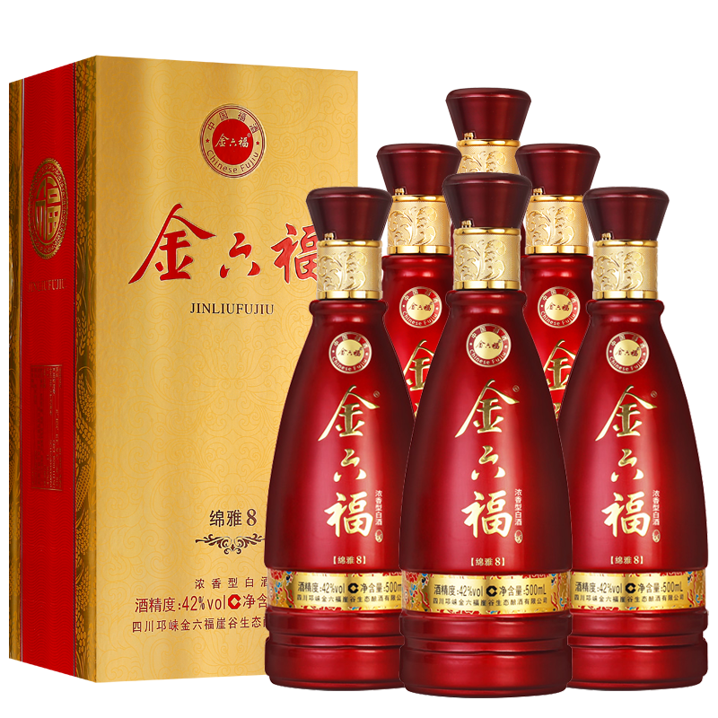 338元  金六福6瓶  42度白酒礼盒