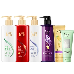 【下拉详情有补贴】舒蕾控油蓬松洗发水去屑保湿柔顺洗发露沐浴露