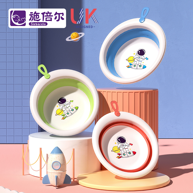 【施倍尔】可折叠婴儿洗脸盆洗屁屁盆