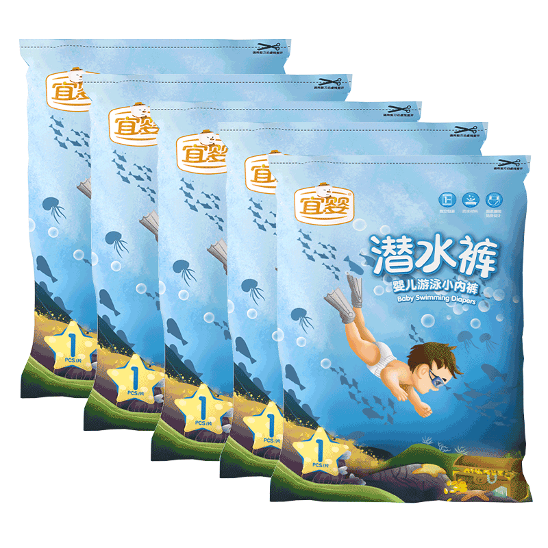 【宜婴】宝宝游泳纸尿裤5片装