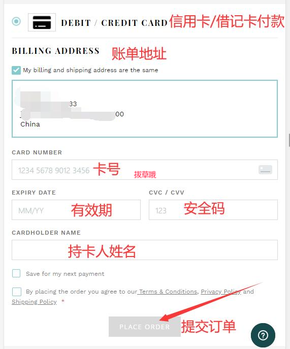 Atterley海淘直邮攻略，详细注册下单购物付款教程