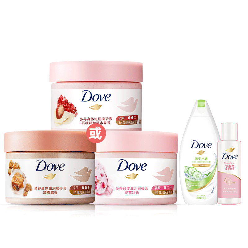 DOVE多芬冰淇淋身体磨砂膏280g